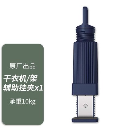柯乐希随心扣挂钩卡蛙随心扣挂钩悬挂干衣机干衣盒挂钩想挂哪挂哪