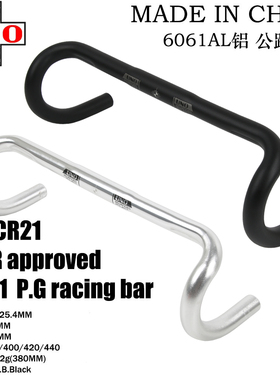 UNO CR21公路车弯把25.4/26MM小轮折叠车改装升级小弯把自行车把