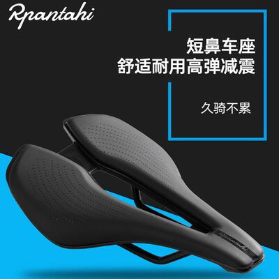 潘塔尼SL自行车中空透气坐垫通用