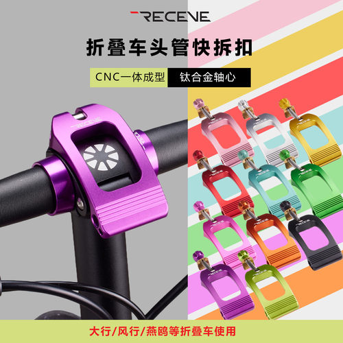 RECEVE头管盖竖管盖压盖夹扣