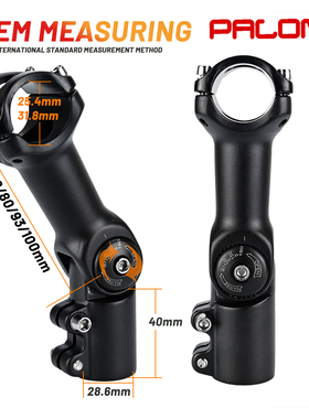 PALOMA山地公路自行车可调节增高把立180度车把 车头增高配件零件