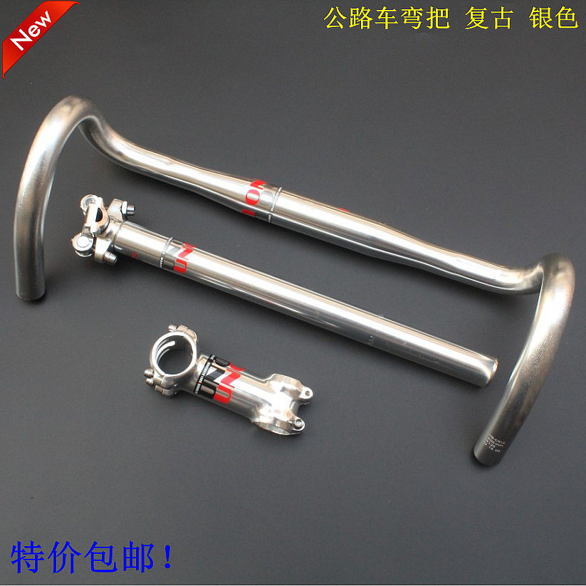 Guidon de vélo - Ref 2343396 Image 1