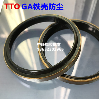 台湾TTO GA外铁壳防尘油封50/52/55*56/60/62/63/65/66*5/7/8/10