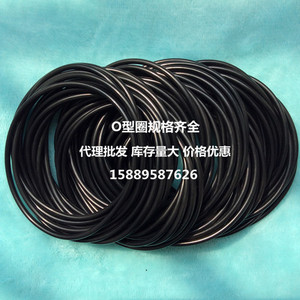 优质O型密封圈丁晴橡胶NBR防水O形圈100/105/110/115/120/125*3.1