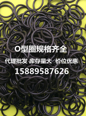 优质O型密封圈丁晴橡胶NBR防水O形圈78/80/82/85/90/92/95/98*1.9
