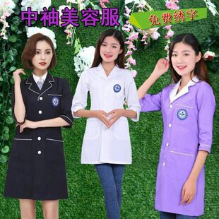 韩国半永久纹绣师白大褂工作服医生服中袖美容师四药店养生工作服