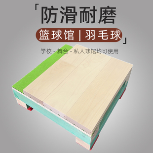 羽毛球馆篮球赛运动木地板枫木实木环保E1包邮阻燃专业悬浮地板