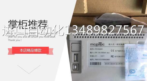 全新三菱plc 可编程控制器fx1s-30mt-001议价