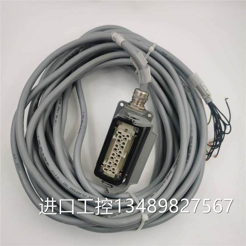 harting哈丁olflex classic 110 vde-re9 475206-w/10 15米长议