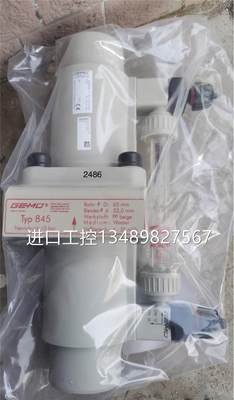 GEMU流量计 Typ845 846R65D议价