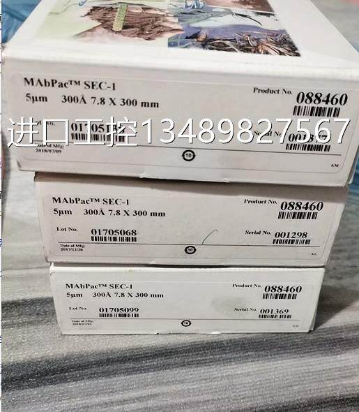 戴安 mabpac sec-1色谱柱 5μm 300a 7.8 x 300mm 088460 001298