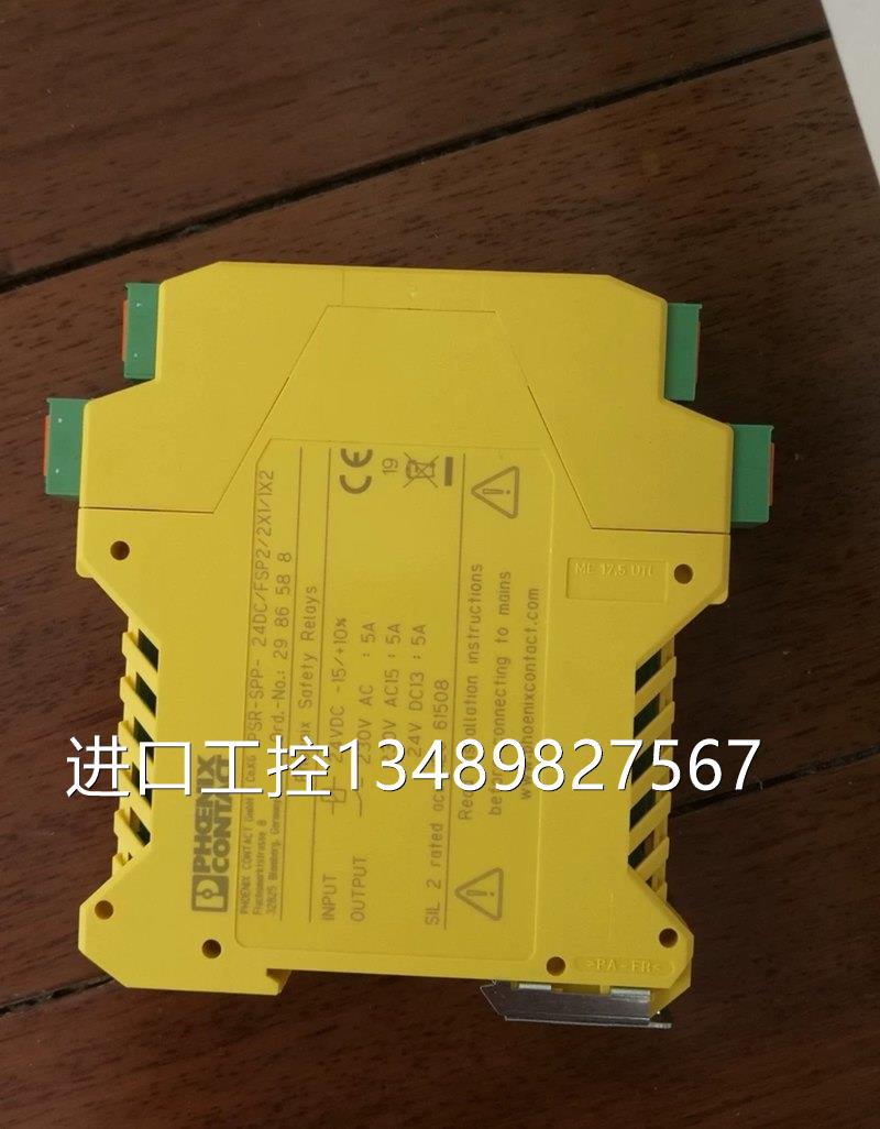 菲尼克斯安全继电器全新原装 PSR-SPP- 24DC/FSP2订2986588议价