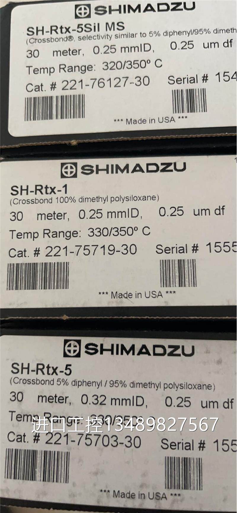 岛津气相色谱柱227-36251-01 sh-stabilwax 221-75719-30 rtx-1议