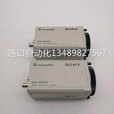 @二手SONY索尼DXC-990MD二手工业CCD相机彩色摄像机 实拍包好议价