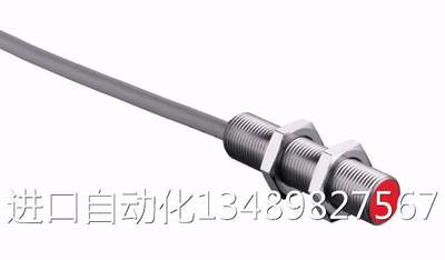 @LEUZE接近开关IS 212MM/2NO-6E0，20N，2NO-4E0-S12，2NO-4N0议