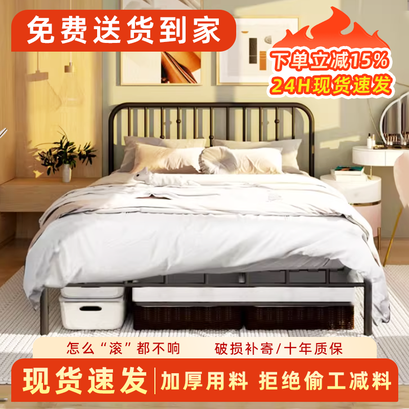 单双人可调节高低铁艺床加厚加粗