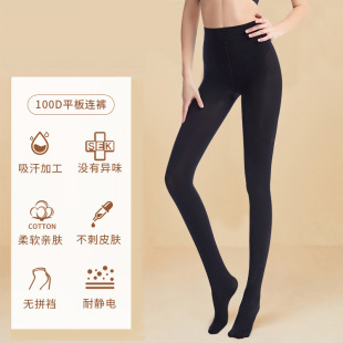 袜紧身显瘦弹力平板 保暖连裤 厂家直供女式 黑色150D加厚秋冬季
