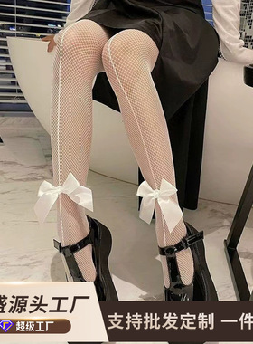 包邮多款蝴蝶结袜子jk连裤袜长款镂空白色黑丝袜女防勾丝打底
