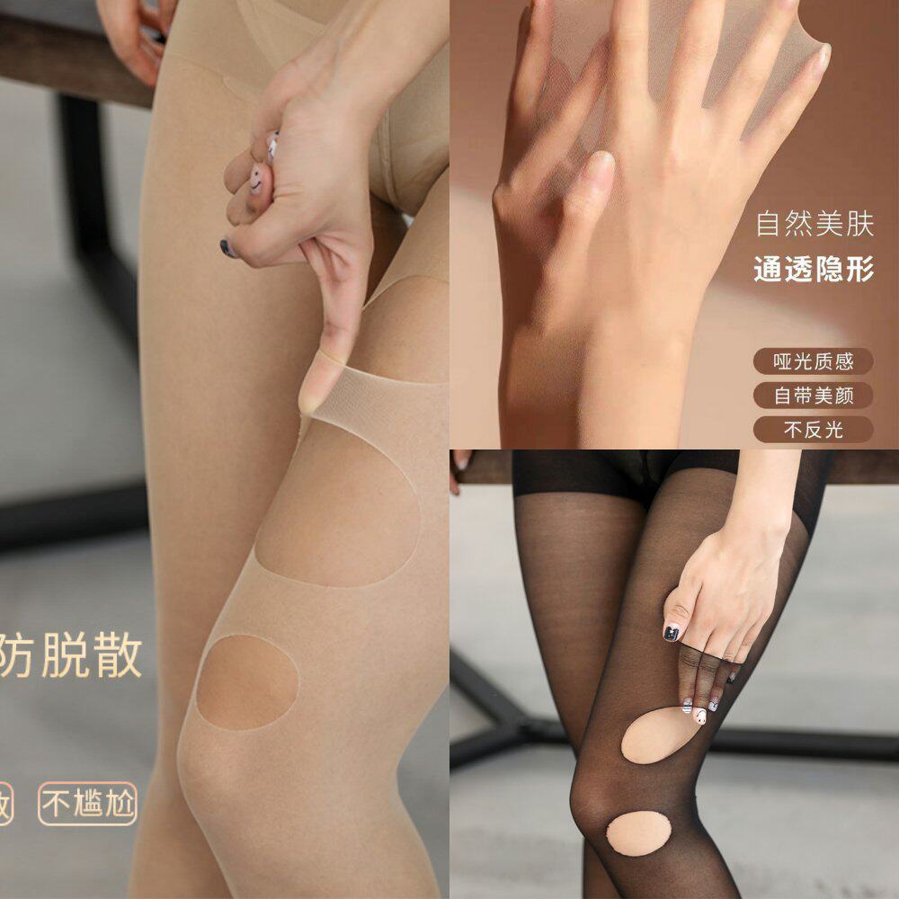 袋装菠萝丝袜任意剪超薄黑丝夏季薄款防勾丝连裤袜打底肉色光腿袜