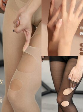 袋装菠萝丝袜任意剪超薄黑丝夏季薄款防勾丝连裤袜打底肉色光腿袜