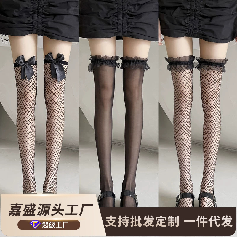包邮性感渔网袜蝴蝶结黑丝袜女夏季薄款长筒袜子女制服花边过膝
