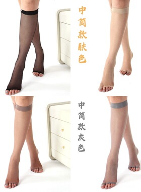 超薄包芯丝露趾丝袜防勾丝黑肤色夏季透明袜半截袜嘴袜