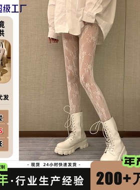lolita镂空蕾丝网袜打底连裤袜日系洛丽塔复古花藤白色黑丝袜