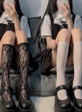 沐阮白色蕾丝jk夏季薄花朵中筒袜黑色短袜小腿袜洛丽塔日系丝袜