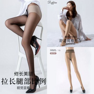 形防勾丝连裤袜职业女肉色打底袜