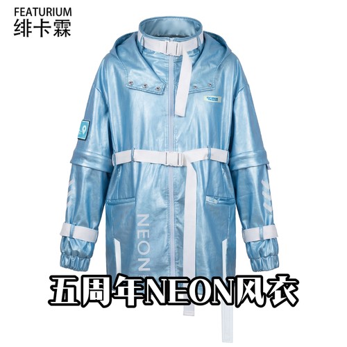绯卡霖水色系赛博感机能风衣外套连帽NEON印花重工长袖Featurium