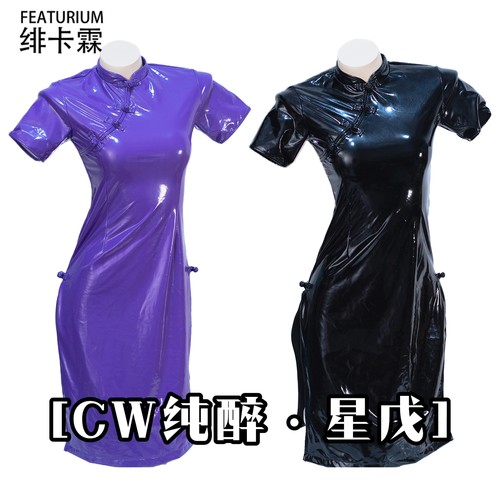 绯卡霖星戊纯色赛博风性感旗袍