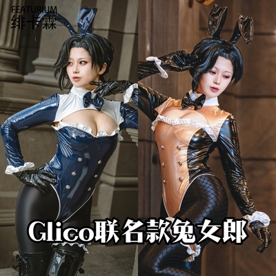 绯卡霖联名漆皮兔女郎套装镂空