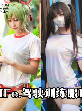 ss驾驶训练服赛博反光运动短裤