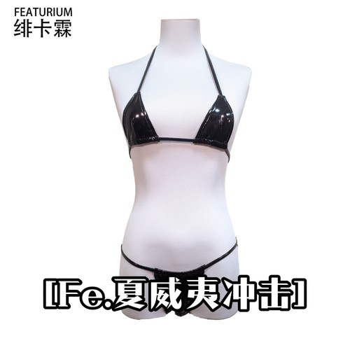 可调节比基尼漆皮亮黑