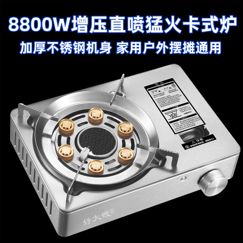 6头直喷火+红外聚火+压力保护