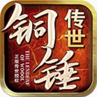 铜锤传世996传奇盒子手游辅助助手脚本精英boss日常押镖指定随机