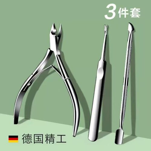 去死皮剪去死角质修手指甲倒刺剪刀钳专业美甲店钢推修甲工具套装