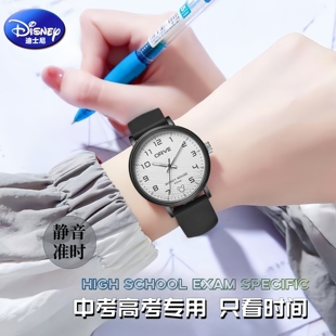 迪士尼手表女款2025新款初高中学生专用石英表防水初中生考试用表
