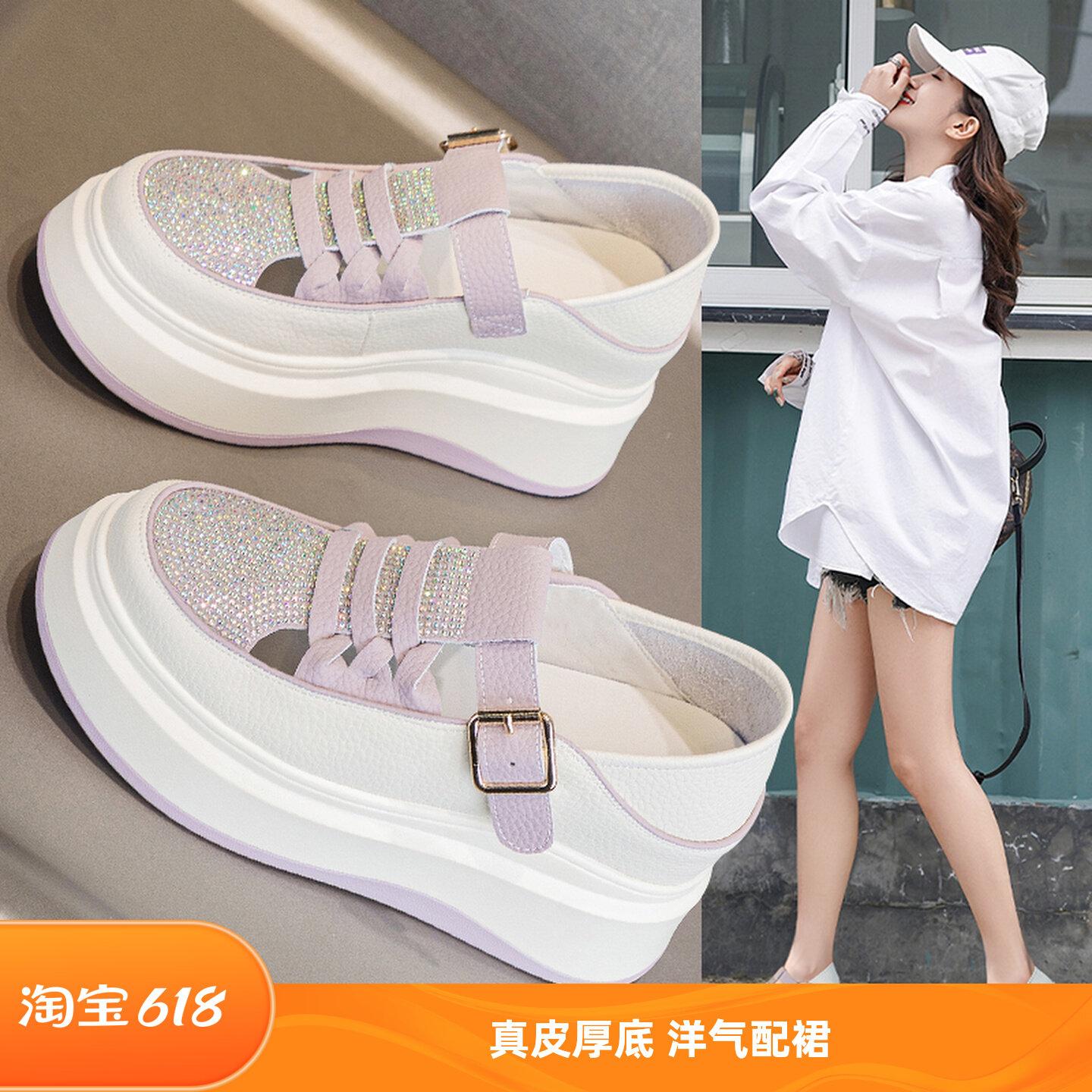 休闲内增高真皮厚底凉鞋女图片