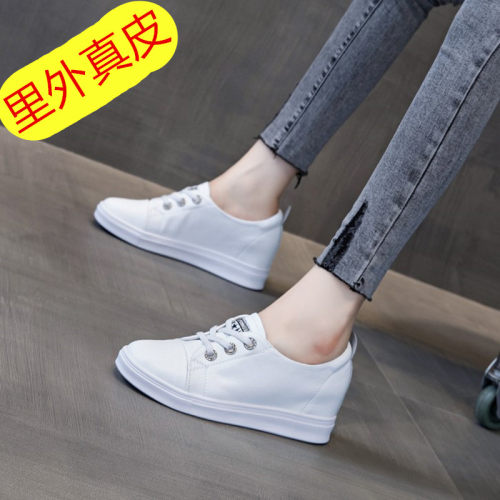 真皮内增高休闲鞋内增高真皮坡跟