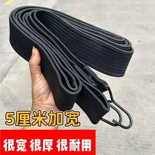 高弹力捆绑绳货车刹车货绳
