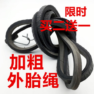 电动车摩托车捆货绳三轮车货带外胎捆绑绳子弹力货绳松紧绳