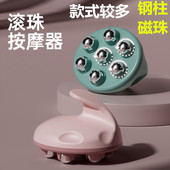 七龙珠按摩器按摩滚轮揉腹部全身手动滚珠刮痧疏通经络刷瘦腿神器