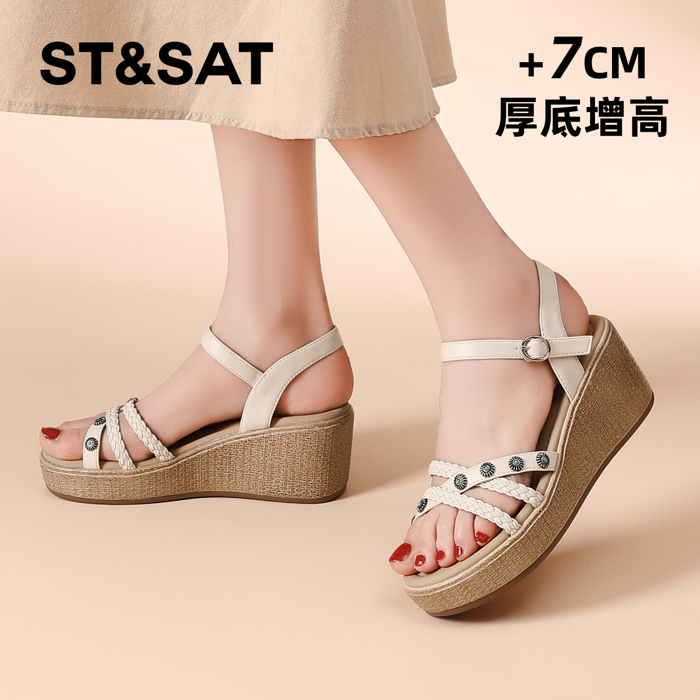 星期六坡跟露趾凉鞋女2026夏季新款厚底增高配裙子巨好看罗马凉鞋