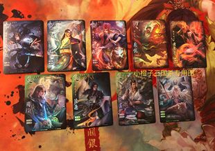 正版三国杀谋定天下全幅闪卡 异画皮肤司马懿郭嘉鲁肃诸葛亮陆逊