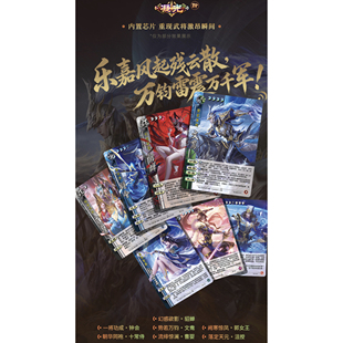 正版 三国杀朱霞九光潜龙刻聆幻凝光 魔貂蝉文鸯郭女王钟会曹婴