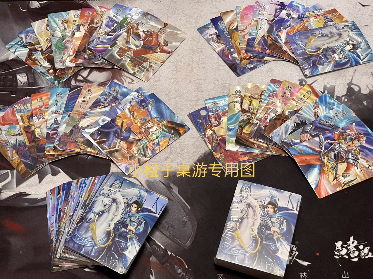 营养卫士 一间卡 新三国第一弹40张 大卡 粗闪卡 彩闪 普卡 众筹