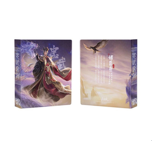 正版三国杀武庙诸葛亮九格卡册 星汉灿烂忠武诸葛亮卡册 含20卡页