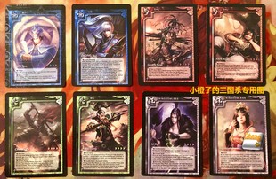 正版三国杀英文版2019异画新版一将成名扩展包第三四弹 皮肤