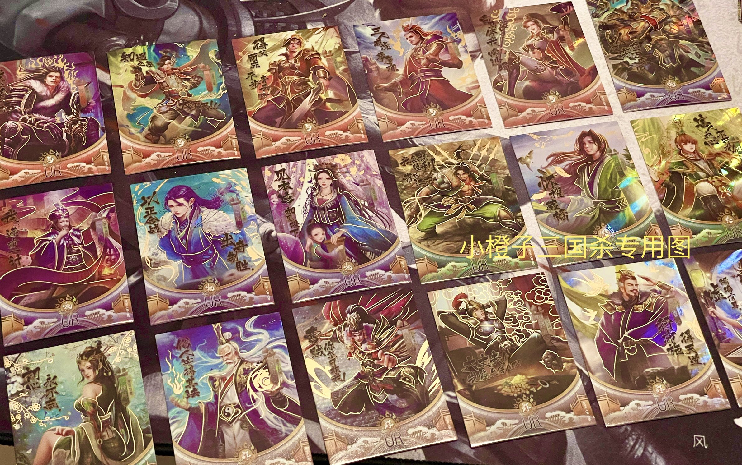 【正版】三国杀英雄传计篇ur卡18张 云闪效果 10元包 全套 散配